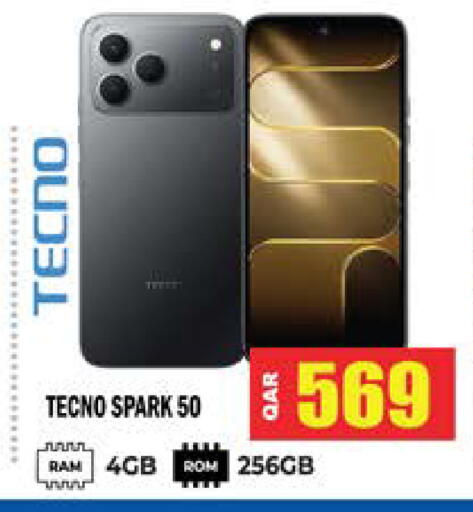 available at Grand Hypermarket in Qatar - Al-Shahaniya