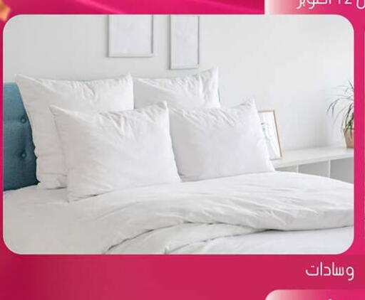available at كارفور in Egypt - القاهرة