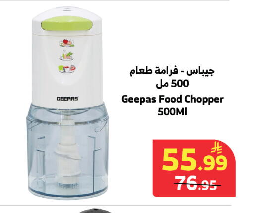 available at الراية in مملكة العربية السعودية, السعودية, سعودية - مكة المكرمة