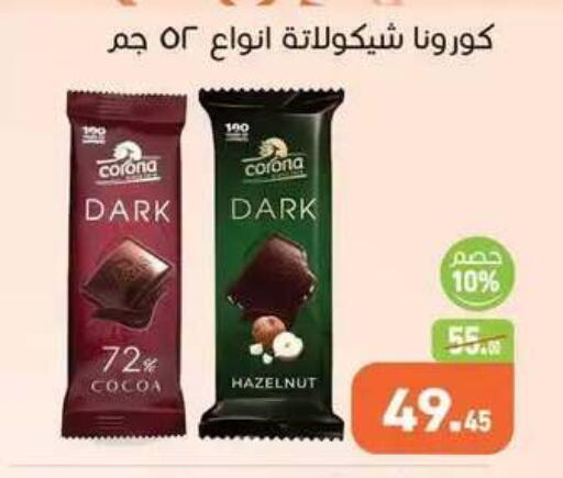 available at Othaim Market   in Egypt - Cairo