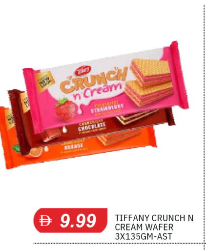 available at TALAL MARKET in UAE - Sharjah / Ajman