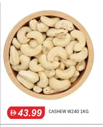 available at TALAL MARKET in UAE - Sharjah / Ajman