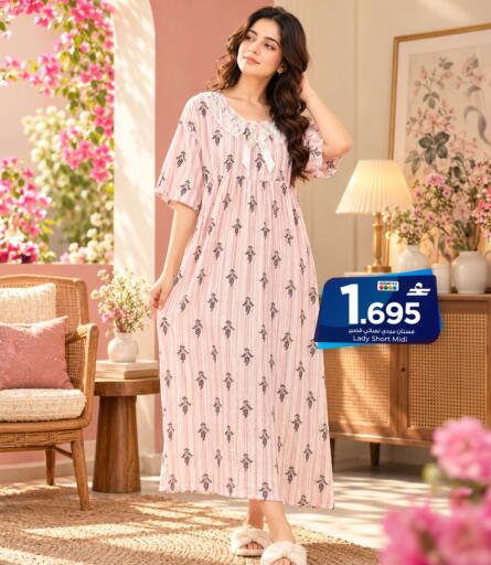 available at MARK & SAVE in Oman - Muscat