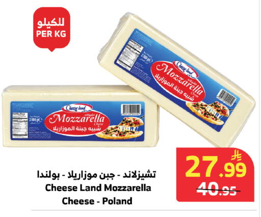 available at الراية in مملكة العربية السعودية, السعودية, سعودية - مكة المكرمة