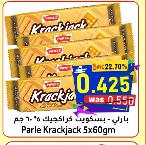 available at مركز المزن للتسوق in عُمان - مسقط‎