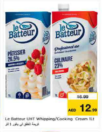 available at لاست تشانس in الإمارات العربية المتحدة , الامارات - ٱلْفُجَيْرَة‎