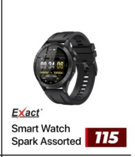 available at Rawabi Hypermarket in Qatar - Al Shamal