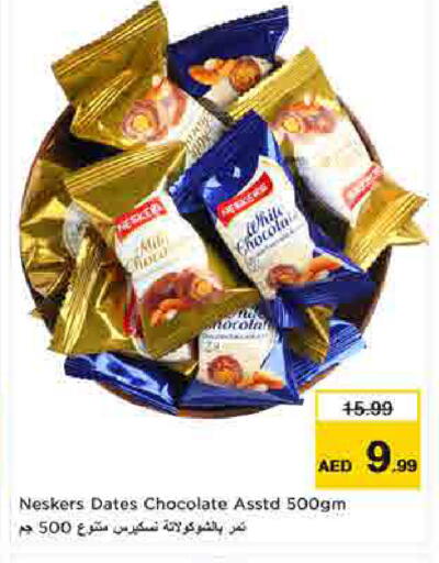 available at لاست تشانس in الإمارات العربية المتحدة , الامارات - ٱلْفُجَيْرَة‎