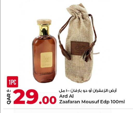 available at Rawabi Hypermarket in Qatar - Al Rayyan