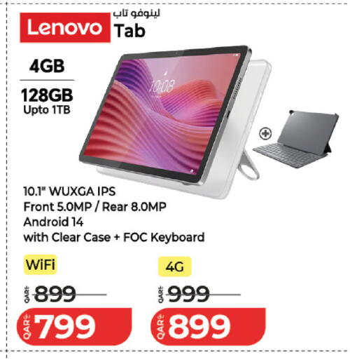 available at لولو هايبرماركت in قطر - الشمال