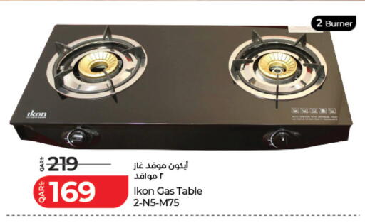 available at لولو هايبرماركت in قطر - الشمال