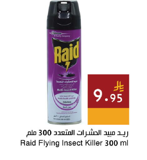 available at Hala Markets in KSA, Saudi Arabia, Saudi - Jeddah