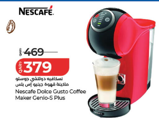 available at لولو هايبرماركت in قطر - الدوحة