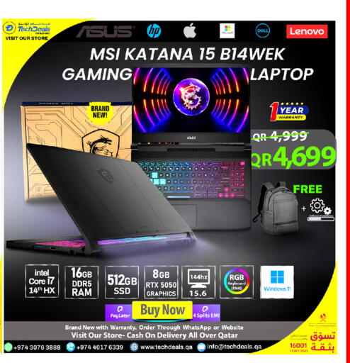 available at تك ديلس ترادينغ in قطر - الشحانية