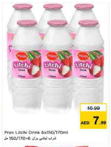 available at لاست تشانس in الإمارات العربية المتحدة , الامارات - ٱلْفُجَيْرَة‎