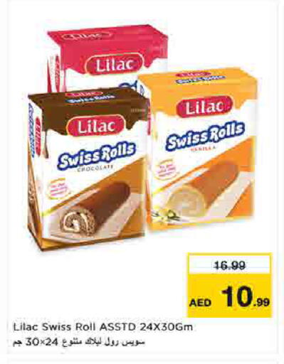 available at لاست تشانس in الإمارات العربية المتحدة , الامارات - ٱلْفُجَيْرَة‎