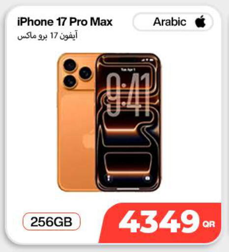 available at Doha Link in Qatar - Al Khor