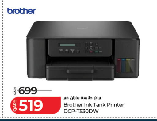 available at لولو هايبرماركت in قطر - الشمال