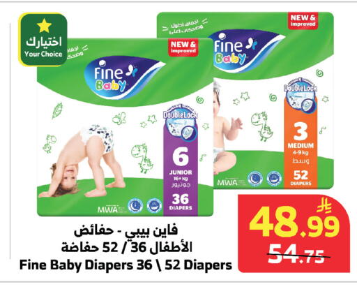 available at الراية in مملكة العربية السعودية, السعودية, سعودية - مكة المكرمة