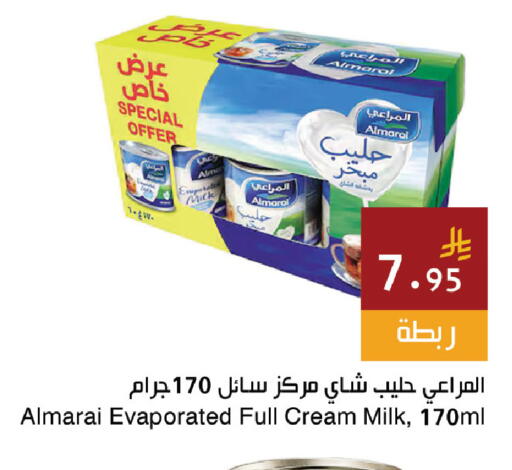 available at Hala Markets in KSA, Saudi Arabia, Saudi - Jeddah