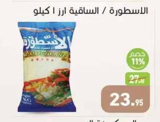 available at Othaim Market   in Egypt - Cairo