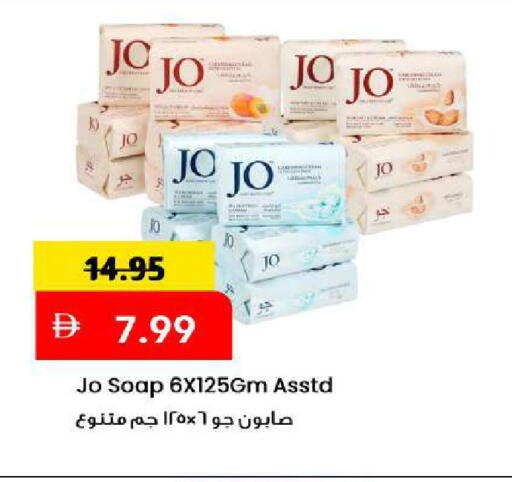 available at Mark & Save in UAE - Sharjah / Ajman