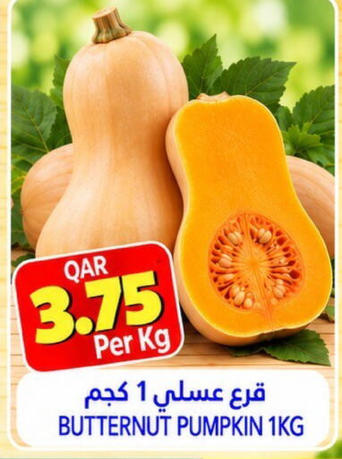 Pumpkin available at جلف فود سنتر in قطر - الشحانية