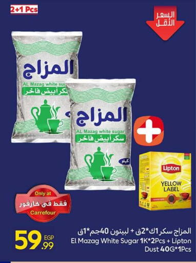 available at Carrefour  in Egypt - Cairo