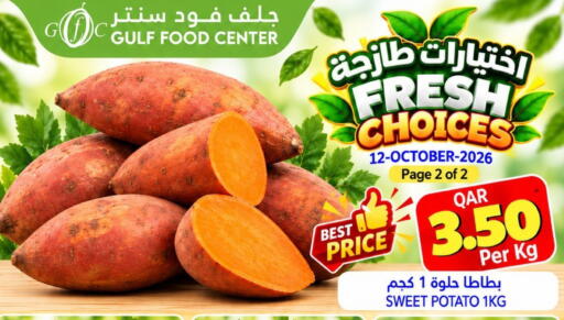 Sweet Potato available at جلف فود سنتر in قطر - الشحانية