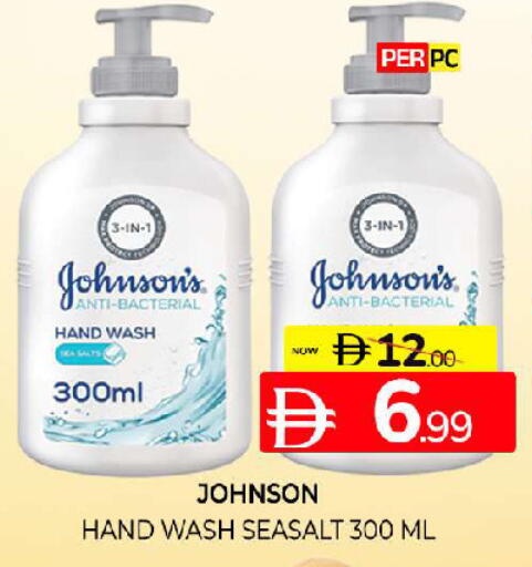 available at Al Madina  in UAE - Sharjah / Ajman
