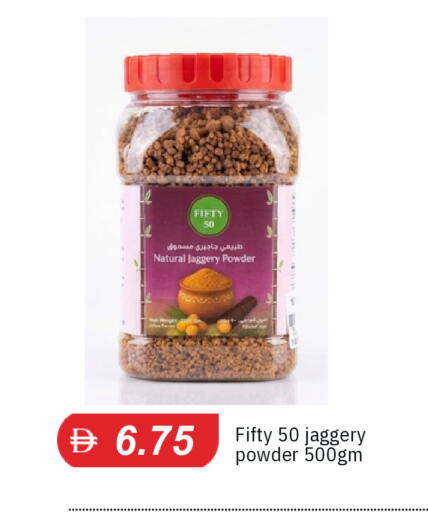 available at TALAL MARKET in UAE - Sharjah / Ajman
