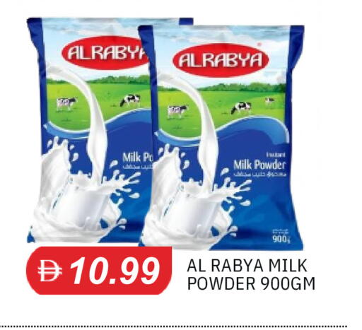 available at TALAL MARKET in UAE - Sharjah / Ajman