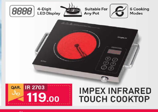 available at Rawabi Hypermarket in Qatar - Al Shamal