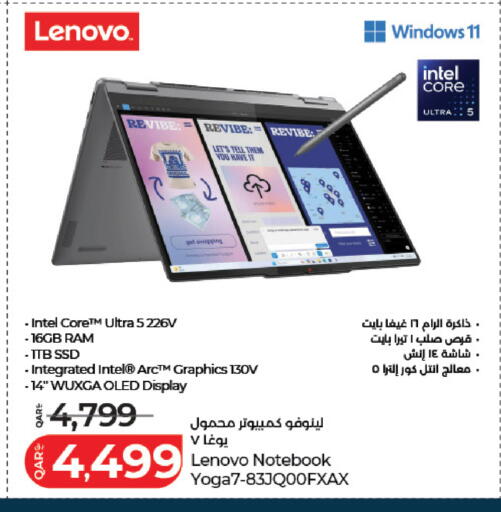 available at لولو هايبرماركت in قطر - الشمال