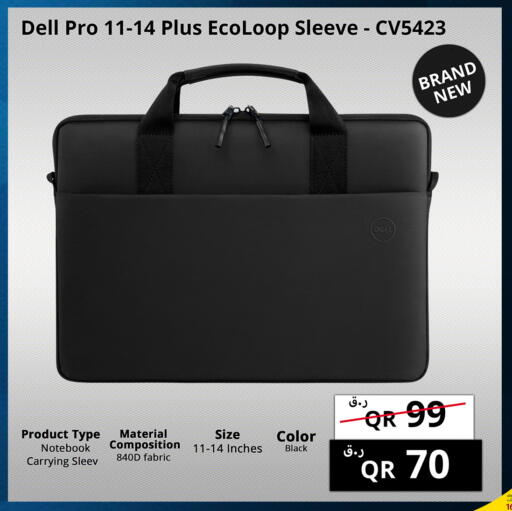 available at Prestige Computers in Qatar - Al Shamal