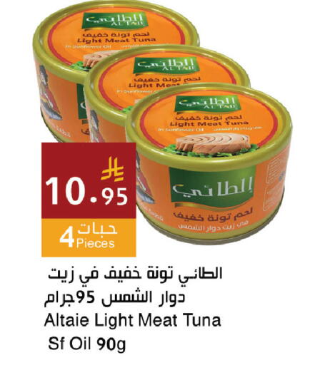 available at Hala Markets in KSA, Saudi Arabia, Saudi - Jeddah