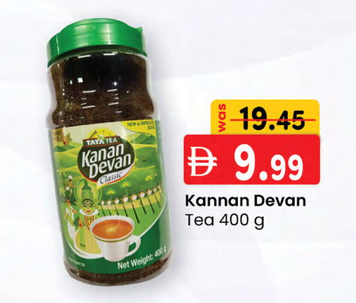 available at Safa Hyper in UAE - Abu Dhabi