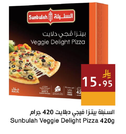 available at Hala Markets in KSA, Saudi Arabia, Saudi - Jeddah