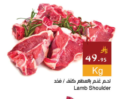 available at Hala Markets in KSA, Saudi Arabia, Saudi - Jeddah