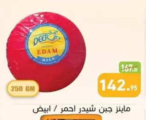 available at Othaim Market   in Egypt - Cairo