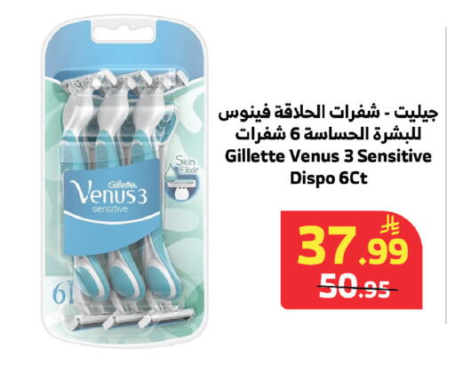 available at الراية in مملكة العربية السعودية, السعودية, سعودية - مكة المكرمة