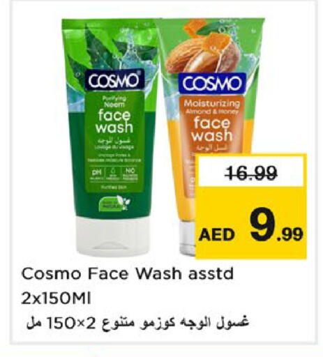available at نستو هايبرماركت in الإمارات العربية المتحدة , الامارات - رَأْس ٱلْخَيْمَة