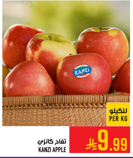 Apple available at Abraj Hypermarket in KSA, Saudi Arabia, Saudi - Mecca