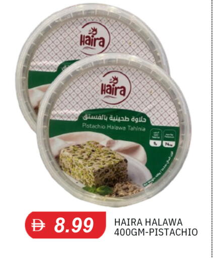 available at TALAL MARKET in UAE - Sharjah / Ajman