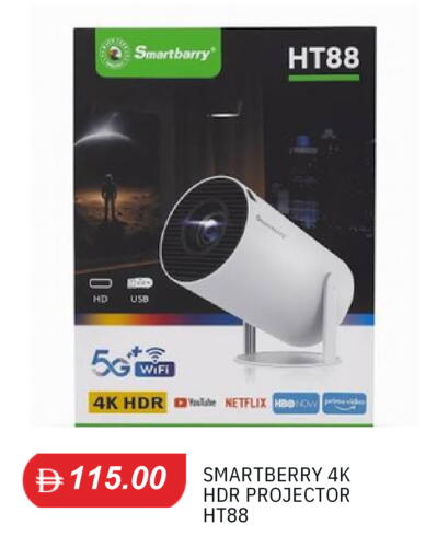 available at TALAL MARKET in UAE - Sharjah / Ajman