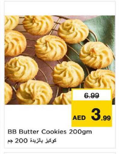 available at نستو هايبرماركت in الإمارات العربية المتحدة , الامارات - ٱلْفُجَيْرَة‎
