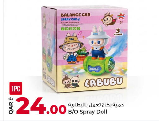 available at Rawabi Hypermarket in Qatar - Al Shamal