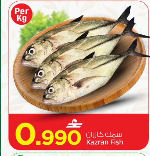 available at MARK & SAVE in Oman - Muscat