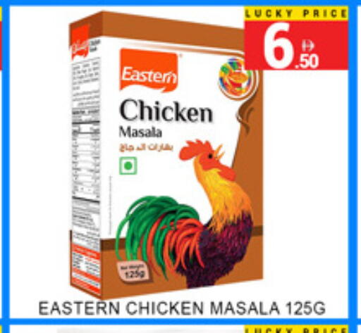 available at لكي سنتر in الإمارات العربية المتحدة , الامارات - الشارقة / عجمان