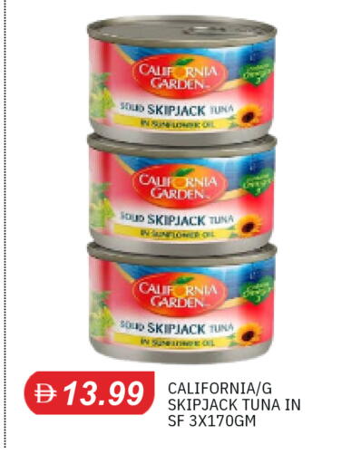 available at TALAL MARKET in UAE - Sharjah / Ajman